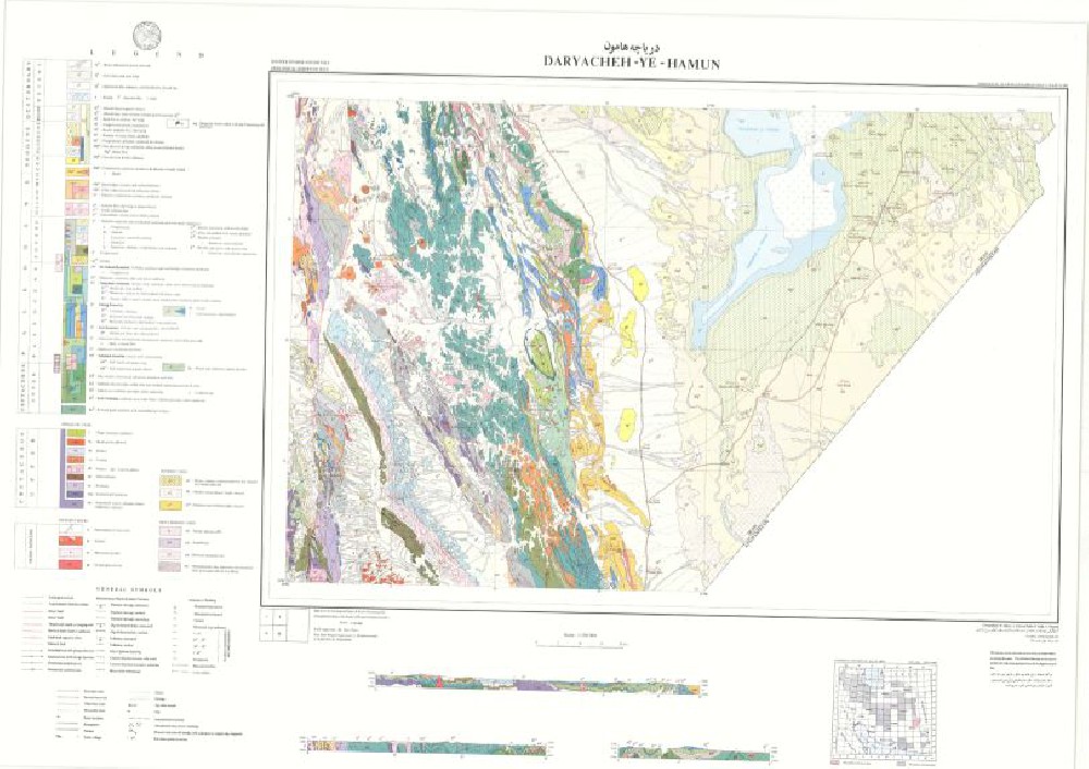 نقشه زمین شناسی درياچه هامون 1:250.000