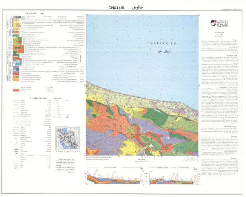 نقشه زمین شناسی  چالوس