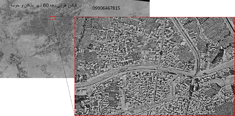 عکس هوایی دهه 60 شهر ملکان و حومه