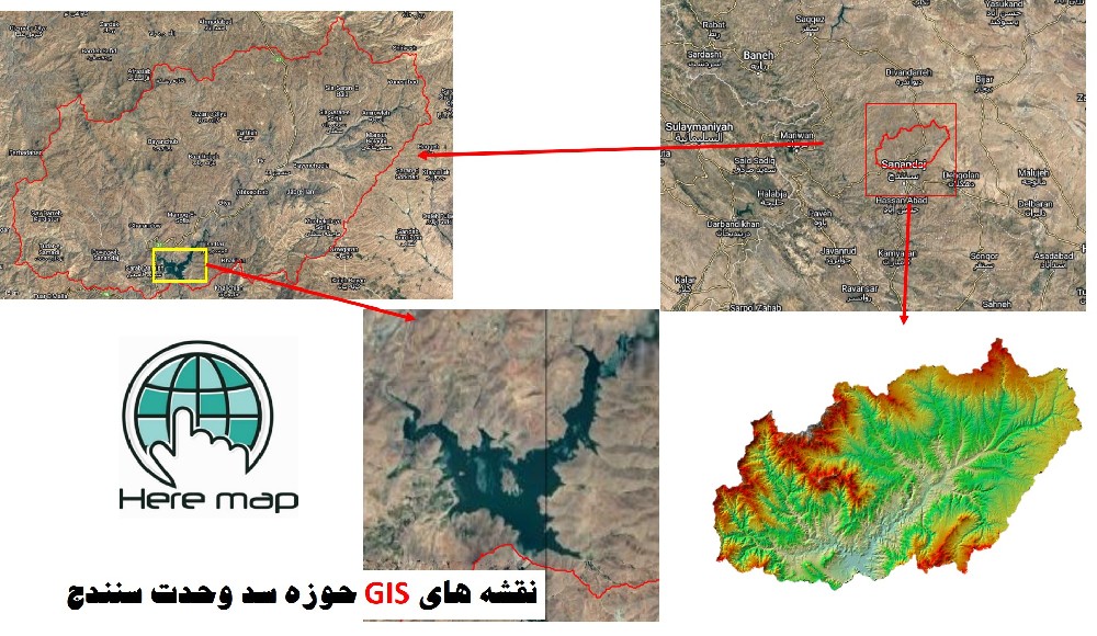 نقشه های GIS حوزه سد وحدت سنندج